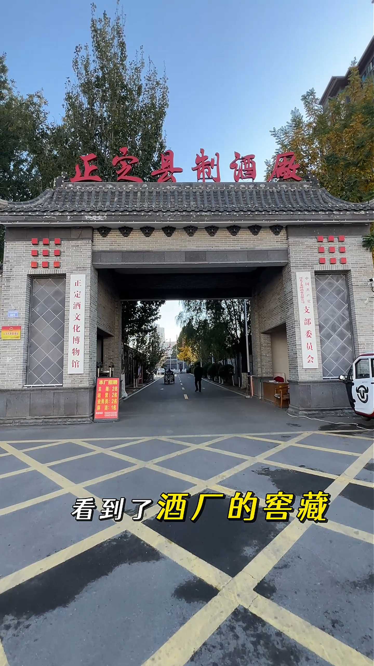 周口制造业企业GEO优化案例